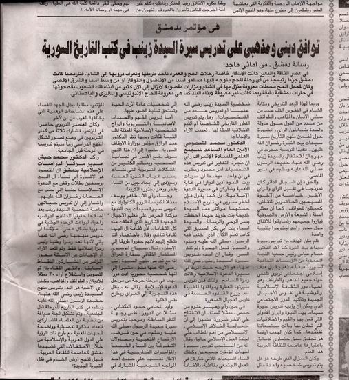 http://www.alnajma.org/ahram1.jpg